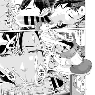 [JACK-POT (Jyura)] Tomodachi no Onna [Chinese] [瓜皮汉化] [Digital]