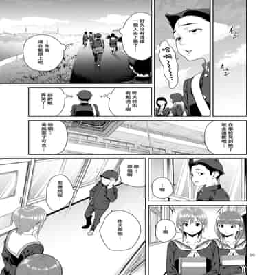 [JACK-POT (Jyura)] Osananajimi no Mama [Chinese] [瓜皮个人汉化] [Digital]