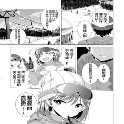 [Maguro Coffee (Aburi Salmon Maru)] Ichiya Kagiri no Ayamachi [Chinese] [不咕鸟汉化组]