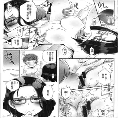 [ブッチャーU] Bitch Docking! [chinese]