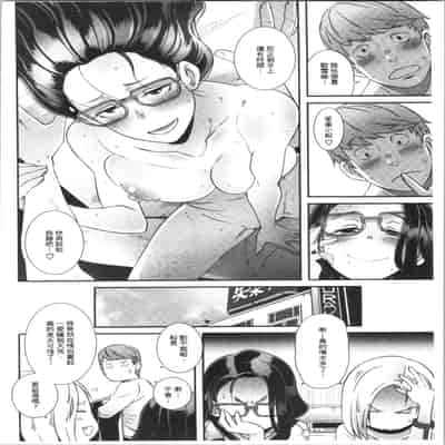 [ブッチャーU] Bitch Docking! [chinese]