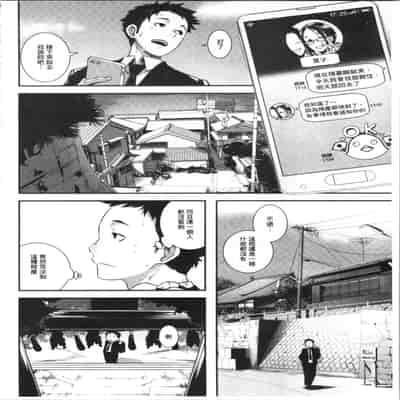 [ブッチャーU] Bitch Docking! [chinese]