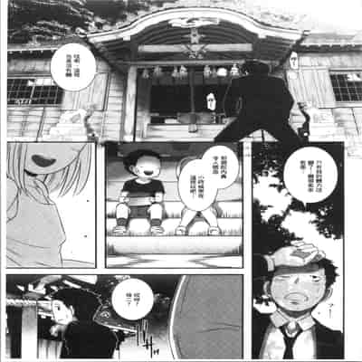 [ブッチャーU] Bitch Docking! [chinese]