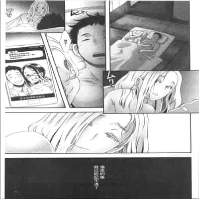 [ブッチャーU] Bitch Docking! [chinese]