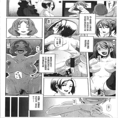 [ブッチャーU] Bitch Docking! [chinese]