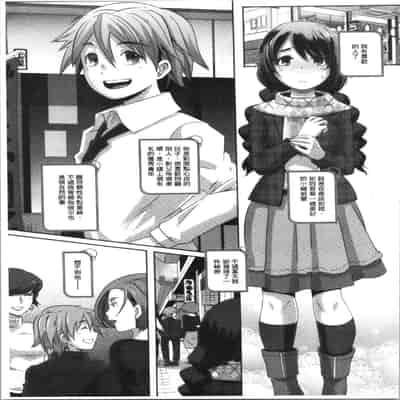 [ブッチャーU] Bitch Docking! [chinese]