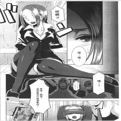 [ブッチャーU] Bitch Docking! [chinese]