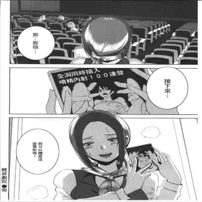 [ブッチャーU] Bitch Docking! [chinese]