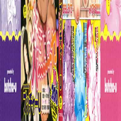 [ブッチャーU] Bitch Docking! [chinese]