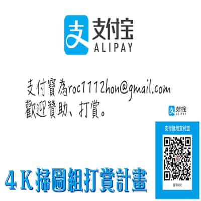 [ブッチャーU] Bitch Docking! [chinese]