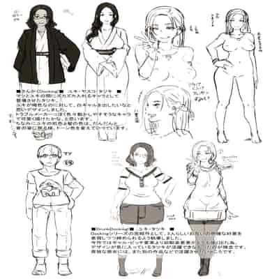 [ブッチャーU] Bitch Docking! [chinese]