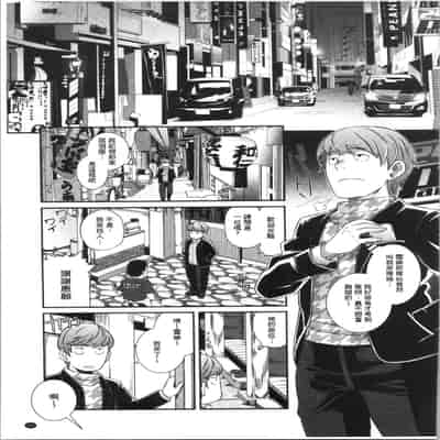 [ブッチャーU] Bitch Docking! [chinese]