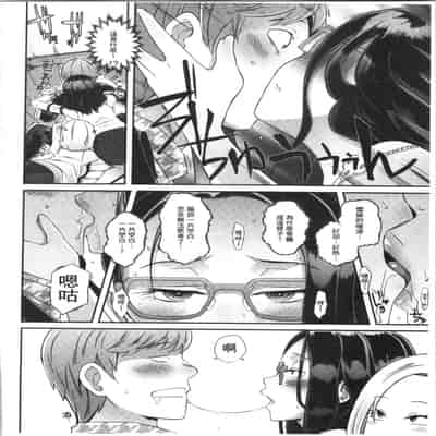 [ブッチャーU] Bitch Docking! [chinese]