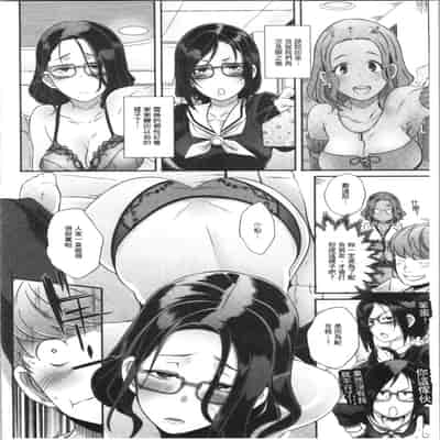 [ブッチャーU] Bitch Docking! [chinese]