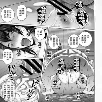 (C99) [Bakunyu Fullnerson (Kokuryuugan)] Ninkatsu Hitozuma Collection - the collection of married women undergoing infertility treatment [Chinese]【羅莎莉亞漢化】