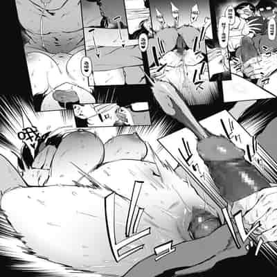 [ピジャ] 投げ銭￥交際 第1-4話 [Chinese] [洨五組] [Digital]