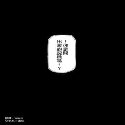 [Takeda Hiromitsu] Shidarere Sakura Hakuraku Keika 2212 [Chinese] [空気系☆漢化]