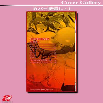 [Akikusa Peperon] Hahakogui [Chinese] [慵貓個人重嵌] [Digital]