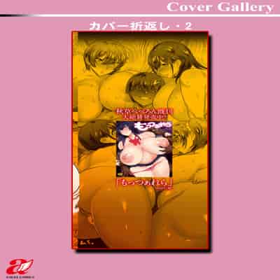 [Akikusa Peperon] Hahakogui [Chinese] [慵貓個人重嵌] [Digital]