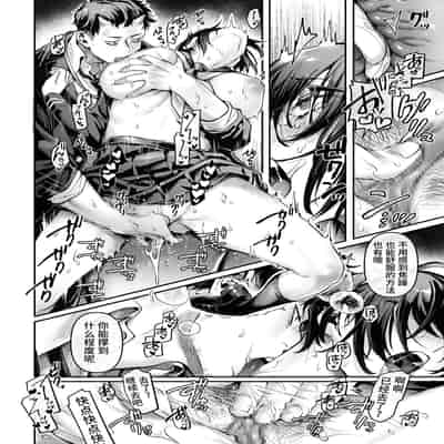  [Yolki Palki (Rororogi Mogera)] トイレの地味子とお迎えの獄卒 [Chinese] [牛肝菌汉化] [DL版]