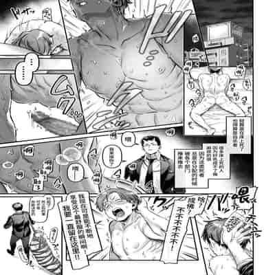  [Yolki Palki (Rororogi Mogera)] トイレの地味子とお迎えの獄卒 [Chinese] [牛肝菌汉化] [DL版]