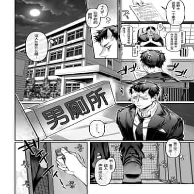  [Yolki Palki (Rororogi Mogera)] トイレの地味子とお迎えの獄卒 [Chinese] [牛肝菌汉化] [DL版]