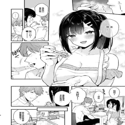 [Calm White (Mashiro Shirako)] Oshikake Kanojo no Omamagoto [Chinese] [兔司姬漢化組] [Digital]