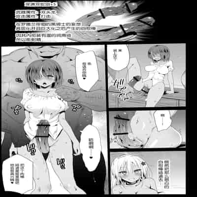 [Eromazun (Ma-kurou)] Kyousei Enkou 4 ~Kuro Gal JK o Kane de Dakitai~ (Neon Genesis Evangelion) [Chinese] [不咕鸟汉化组] [Digital]