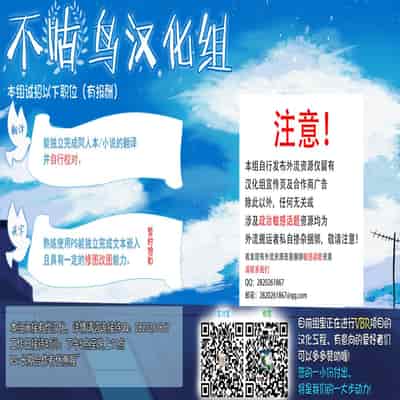 [Eromazun (Ma-kurou)] Kyousei Enkou 4 ~Kuro Gal JK o Kane de Dakitai~ (Neon Genesis Evangelion) [Chinese] [不咕鸟汉化组] [Digital]