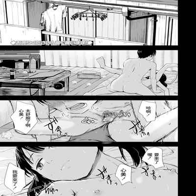 [Kurebayashi Asami] Ouri Kudasai! Takaku Kaimasu! (COMIC LO 2020-10) [Chinese]] [Decensored] [Digital] [dadada12386x持有蘿莉本關一年配菜改圖]