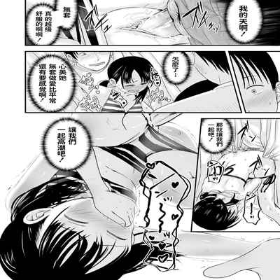 [Kurebayashi Asami] Ouri Kudasai! Takaku Kaimasu! (COMIC LO 2020-10) [Chinese]] [Decensored] [Digital] [dadada12386x持有蘿莉本關一年配菜改圖]