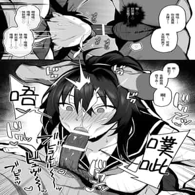 [Gahahahahahaha! (Sekai Ichii)] Aniki ni Tabetsukusareta Ore no Kanojo 被大哥吃干抹净的我的女友 [Chinese] [Digital]