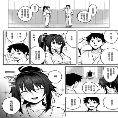 [Gahahahahahaha! (Sekai Ichii)] Aniki ni Tabetsukusareta Ore no Kanojo 被大哥吃干抹净的我的女友 [Chinese] [Digital]