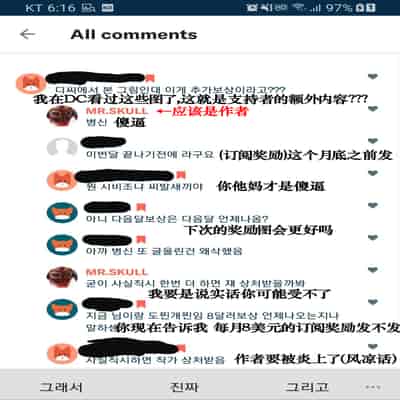 [ratatatat74] Slave market [Chinese] [机翻笑活子润色]