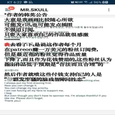 [ratatatat74] Slave market [Chinese] [机翻笑活子润色]