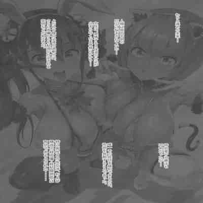 (C97) [nul_Neverland (Navier Haruka 2T)] Sakusei Toshi Elosion - Sex Paradise City Elosion [Chinese] [钢华团汉化组]