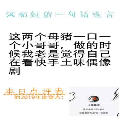 (C97) [nul_Neverland (Navier Haruka 2T)] Sakusei Toshi Elosion - Sex Paradise City Elosion [Chinese] [钢华团汉化组]