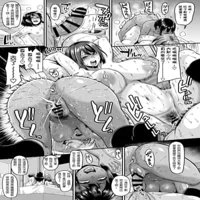 [Tiramisu Tart (Kazuhiro)] Papakatsu Bitch no Atashi-ra ga Anta no Otouto o Katte Mesuiki Yarichin-kun ni Shite Kawaigatte Ageru 援交上癮的碧池辣妹們要把你的弟弟買走咯 雌墮成潮吹不停的濫交男讓我們好好疼愛