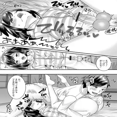 [Anthology] Gekkan Web Otoko no Ko-llection! S Vol 81 [Digital]