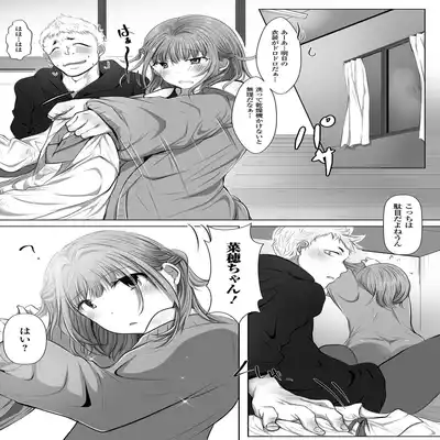 [Anthology] Gekkan Web Otoko no Ko-llection! S Vol 81 [Digital]