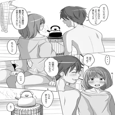 [Anthology] Gekkan Web Otoko no Ko-llection! S Vol 81 [Digital]