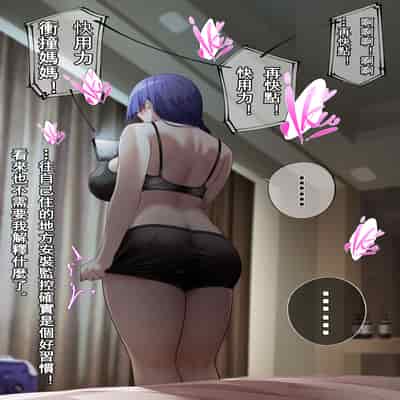 [Nanquan Zhanglang] Teacher, can I call you mom [Chinese]