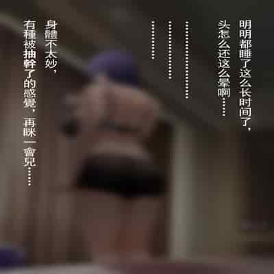 [Nanquan Zhanglang] Teacher, can I call you mom [Chinese]