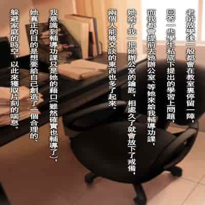 [Nanquan Zhanglang] Teacher, can I call you mom [Chinese]