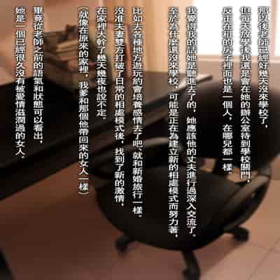 [Nanquan Zhanglang] Teacher, can I call you mom [Chinese]