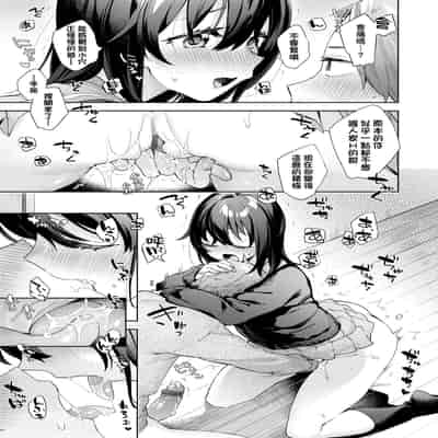 [Fuyu Mikan] Echijoshi Profile 好色女子祕蜜求愛紀錄 [Chinese] [Digital]