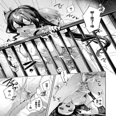 [Fuyu Mikan] Echijoshi Profile 好色女子祕蜜求愛紀錄 [Chinese] [Digital]