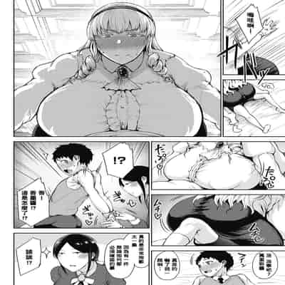 [Tanishi] Jun Ai [Chinese]