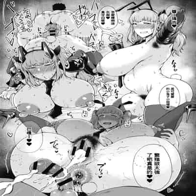 [Tanishi] Jun Ai [Chinese]