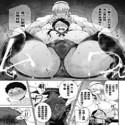 [Tanishi] Jun Ai [Chinese]